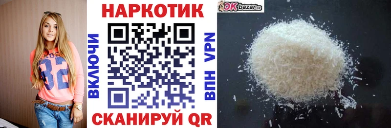 Как найти наркотики Южно-Сухокумск MEGA зеркало Метадон Мефедрон АМФЕТАМИН Марихуана Alpha PVP ГАШИШ