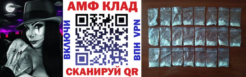 blacksprut как зайти купить наркотик Южно-Сухокумск АМФЕТАМИН 98%