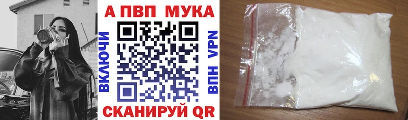 ОМГ ОМГ ссылка маркетплейс телеграм Южно-Сухокумск Alfa_PVP Crystall наркошоп