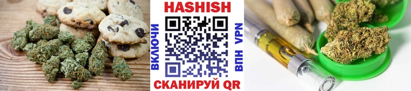 Canna-Cookies конопля  Южно-Сухокумск 