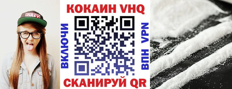КОКАИН FishScale  Южно-Сухокумск 