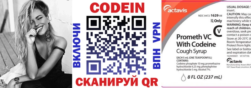 магазин  наркотиков  Южно-Сухокумск  Кодеиновый сироп Lean напиток Lean (лин) 