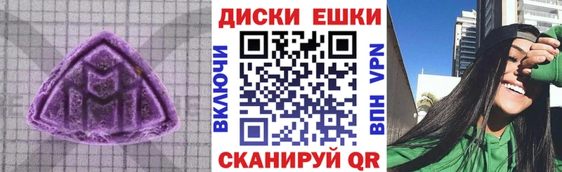 купить наркоту  Южно-Сухокумск  Экстази таблы 