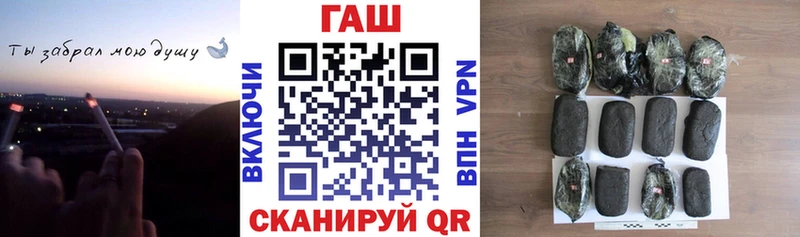 Гашиш гарик  Южно-Сухокумск 