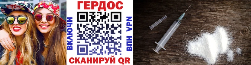 как найти наркотики  Южно-Сухокумск  Героин VHQ 