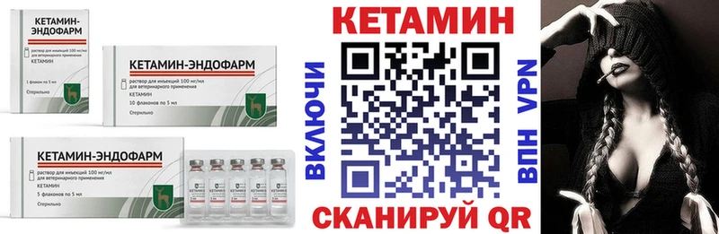 mega ТОР  наркота  Южно-Сухокумск  КЕТАМИН VHQ 