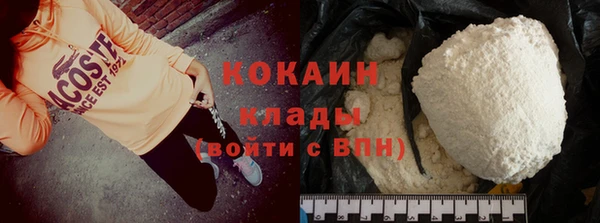 прущий лед Краснослободск