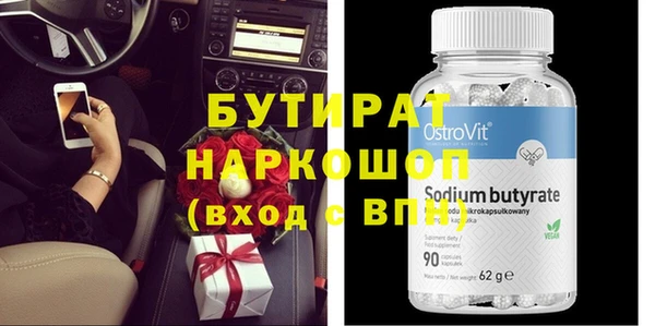 мефедрон Краснотурьинск