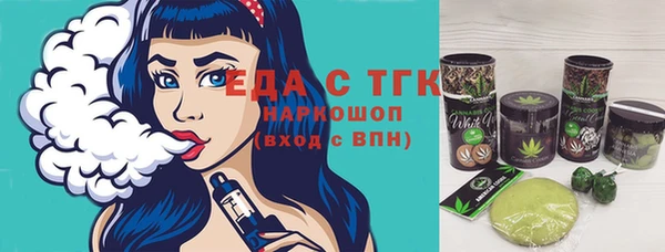 прущий лед Краснослободск
