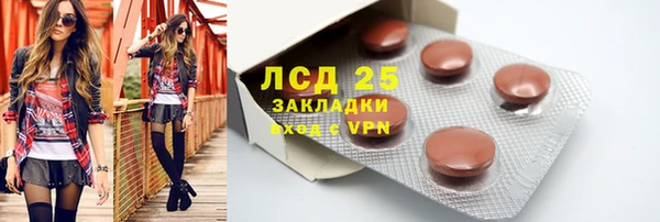 мефедрон Краснотурьинск