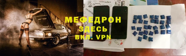 марки lsd Красноперекопск