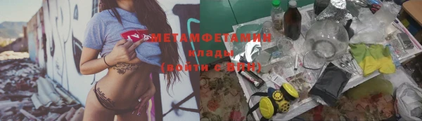 прущий лед Краснослободск