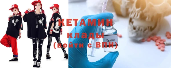 прущий лед Краснослободск