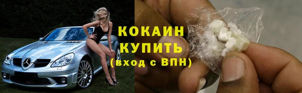 прущий лед Краснослободск