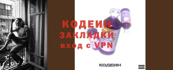 мефедрон Краснотурьинск