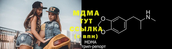 марки lsd Красноперекопск