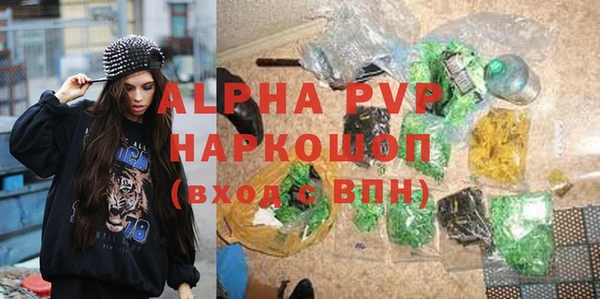 марки lsd Красноперекопск