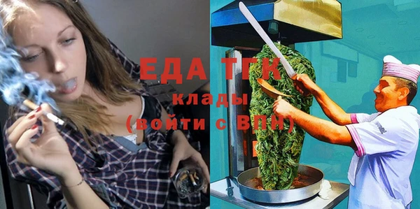марки lsd Красноперекопск