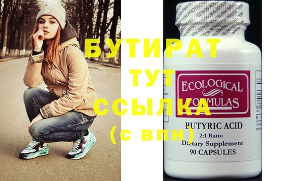 мефедрон Краснотурьинск