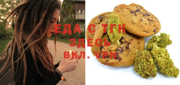 прущий лед Краснослободск
