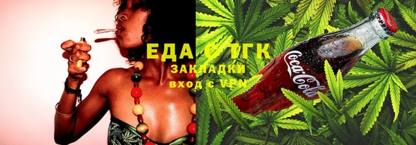 мефедрон Краснотурьинск