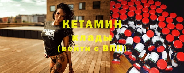 мефедрон Краснотурьинск