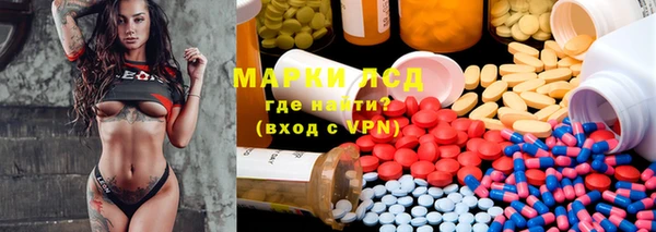 мефедрон Краснотурьинск