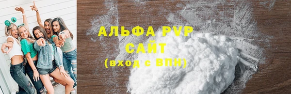 прущий лед Краснослободск