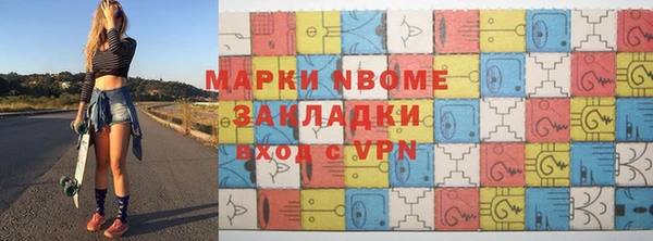 марки lsd Красноперекопск
