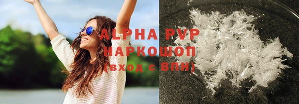 мефедрон Краснотурьинск