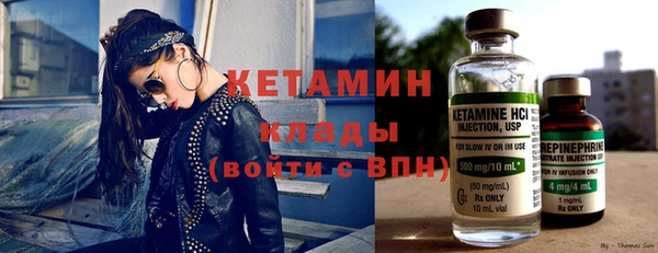 мефедрон Краснотурьинск