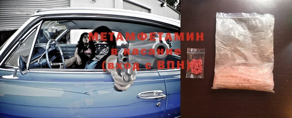 мефедрон Краснотурьинск