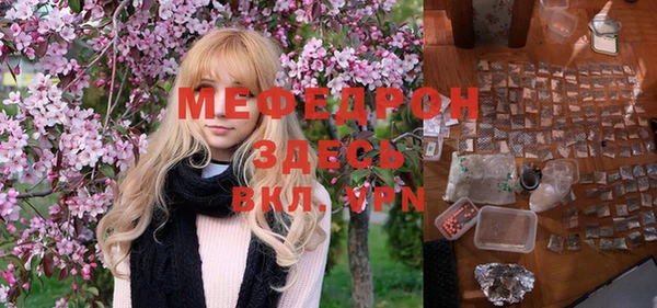 марки lsd Красноперекопск