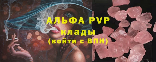 мефедрон Краснотурьинск