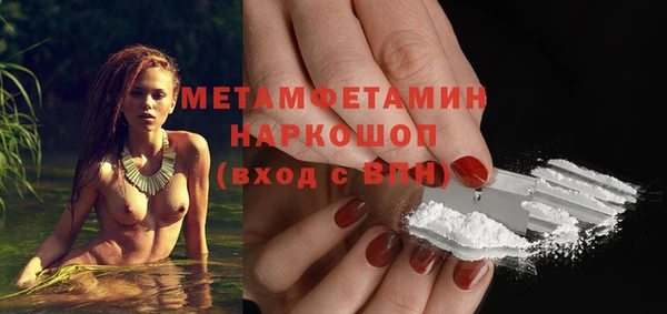 марки lsd Красноперекопск