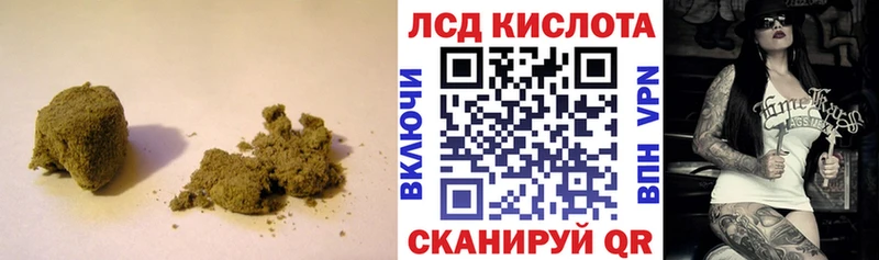 магазин    Южно-Сухокумск  LSD-25 экстази кислота 
