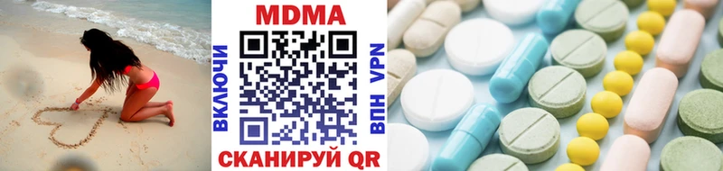 МДМА VHQ  дарнет шоп  Южно-Сухокумск 