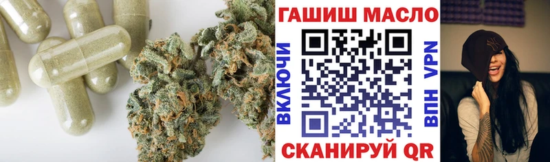 хочу   Южно-Сухокумск  Дистиллят ТГК концентрат 